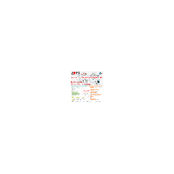 株式会社日本オープンシステムズ.png