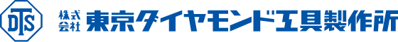 【航空宇宙向け】東京ダイヤモンド工具製作所