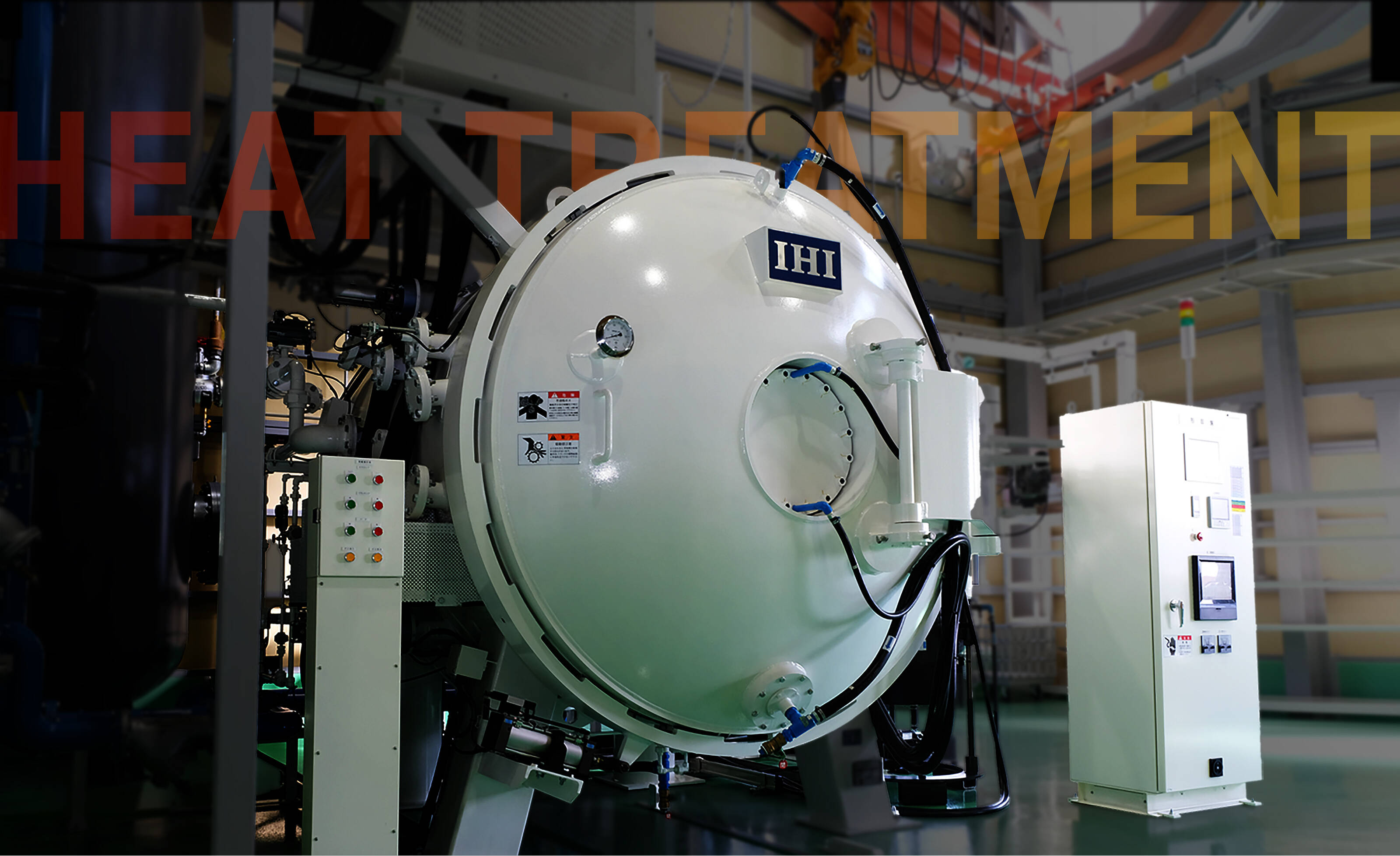 【エネルギー業界向け】岡谷熱処理工業株式会社