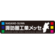 messe_logo[1].png