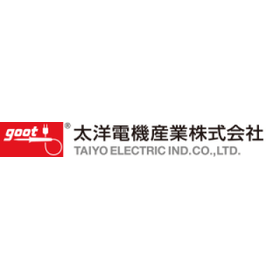 【通信インフラ向け】太洋電機産業株式会社