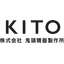 Kito Seiki Manufacturing Co., Ltd. for Automotive Parts Manufacturing