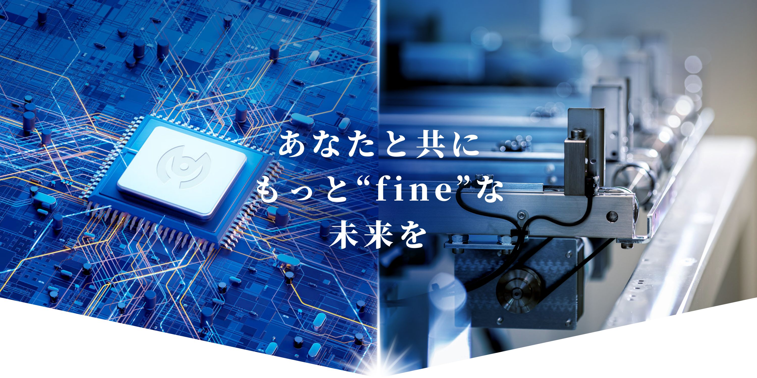 【半導体向け】超精密電子部品・検査装置の量産