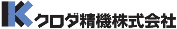 【自動車向け】クロダ精機株式会社