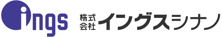 【医療向け】株式会社イングスシナノ