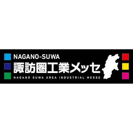 202505suwamesse.jpg