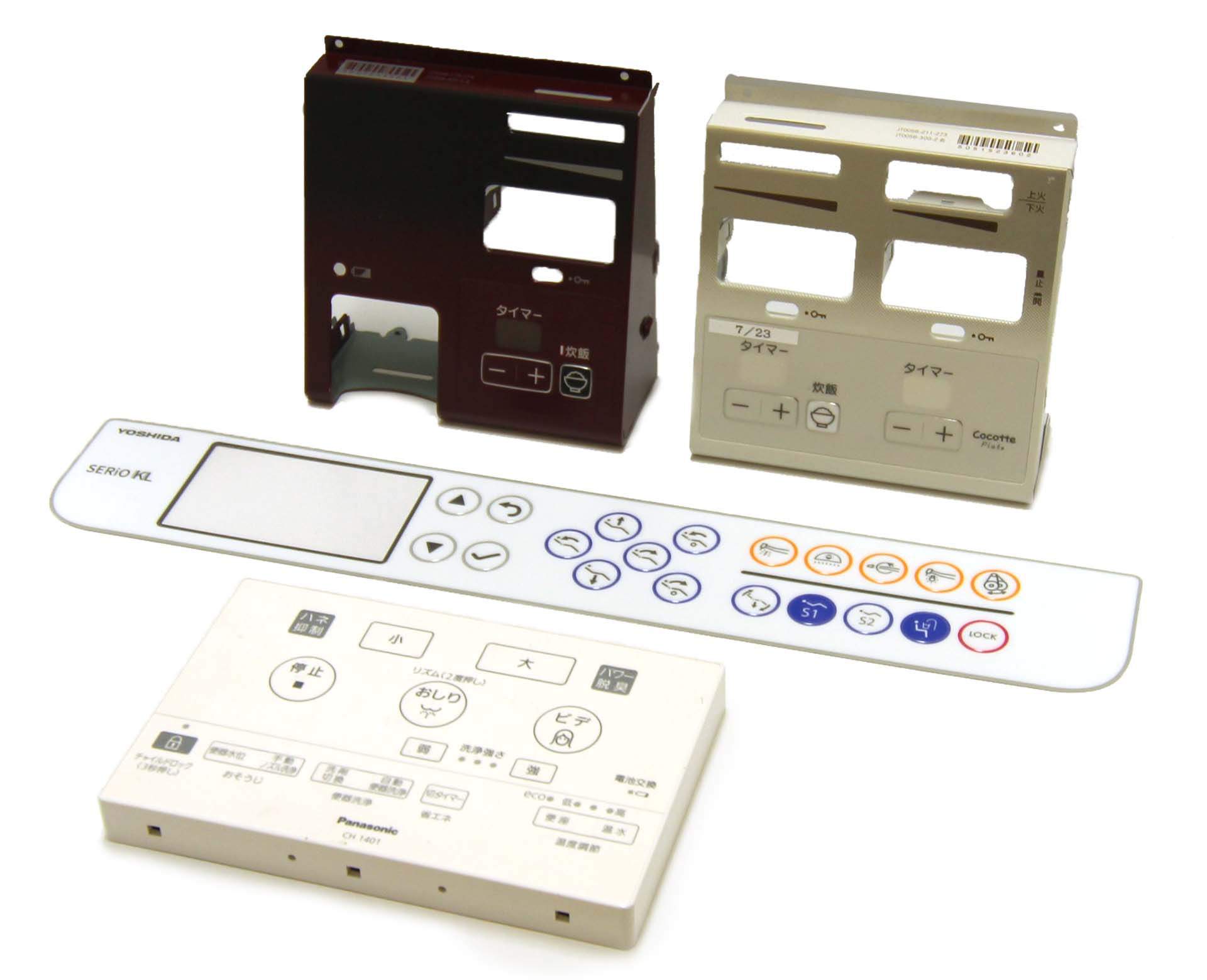 【IT開発向け】株式会社プリテック