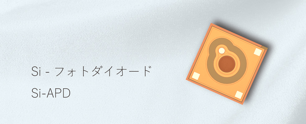 【自動運転向け】YITOAマイクロテクノロジー