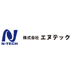 株式会社エヌテック