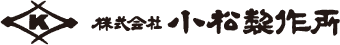 【農業向け】株式会社小松製作所