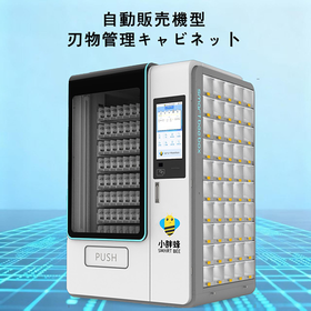 [For Office] SMART BEE Equipment Management Cabinet