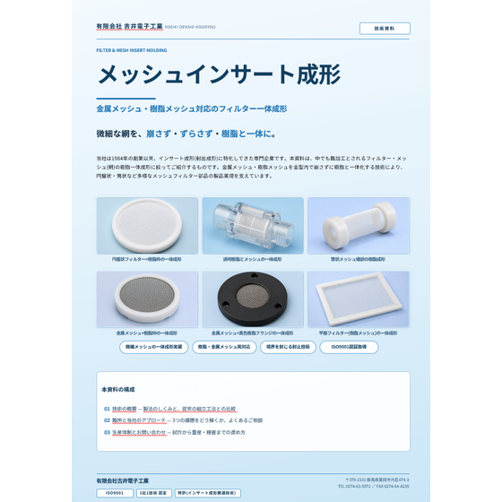 スクリーンショット 2026-10-30 101822.png