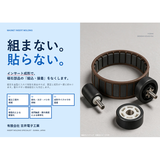 スクリーンショット 2026-10-16 090906.png