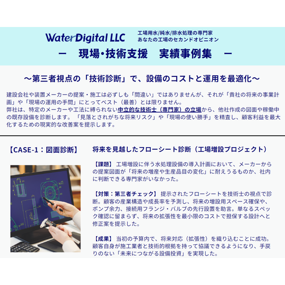 スクリーンショット 2026-02-16 090259.png