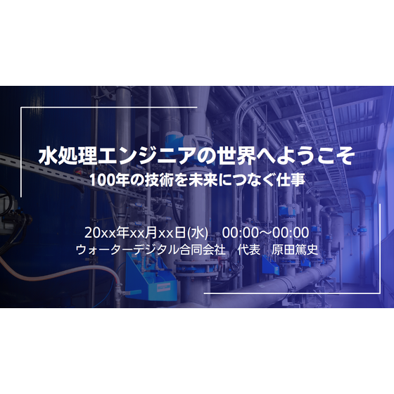 スクリーンショット 2026-02-16 114324.png