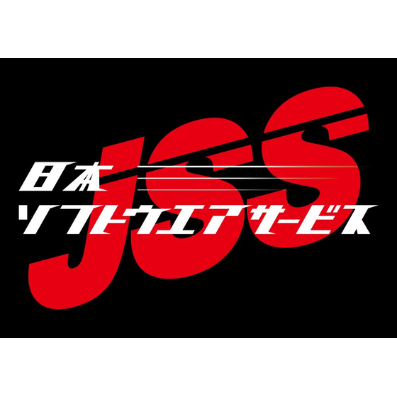 logo_file-日本ソフトウエアサービス_logo_large.jpg