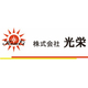 logo_file-KouEiロゴ.jpg