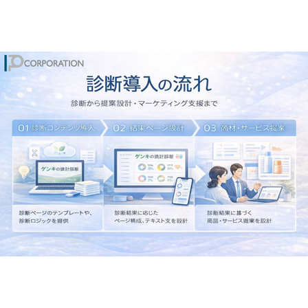 logo_file-ipc-business.jpg
