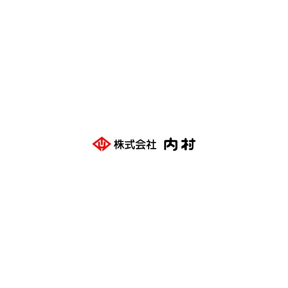 株式会社内村-会社ロゴ.jpg