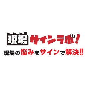 大和美術印刷株式会社