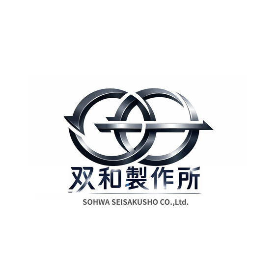logo_file-株式会社-双和製作所ロゴ-3.jpg