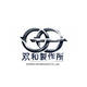 logo_file-株式会社-双和製作所ロゴ-3.jpg