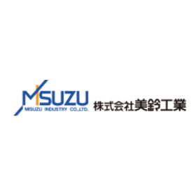 株式会社美鈴工業 事業紹介