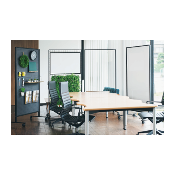 株式会社馬印.png