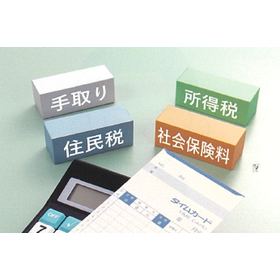 小牧労務管理事務所　事業紹介