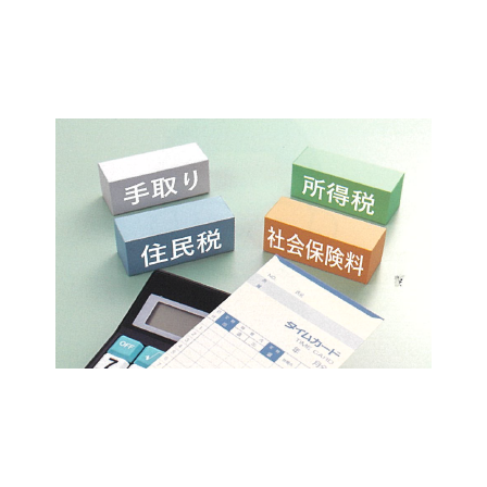 ?小牧労務管理事務所　サービス紹介 画像.png