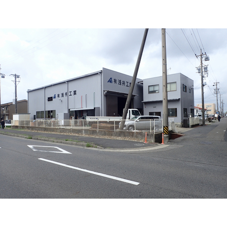 有限会社 浅井工業.jpg