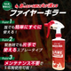 商品画像_20250416_ファイアーキラースプレー(ふるさと納税1).jpg