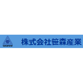株式会社笹森産業　事業紹介