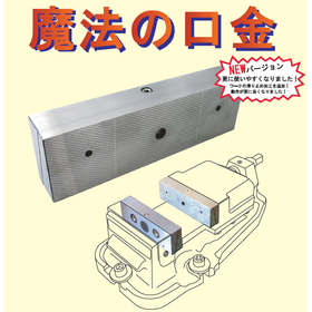 有限会社伊藤製作所 事業紹介