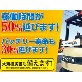 スズヒロフォークリフト株式会社