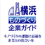 カーボンフリーコンサルティング株式会社