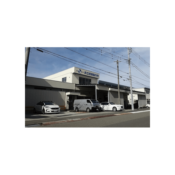 株式会社共立紙器製作所.png