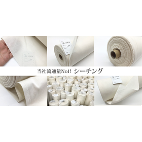 株式会社ホリウチ