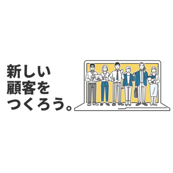 emt 株式会社.png