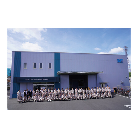 イチコーエンジニアリング株式会社.jpg
