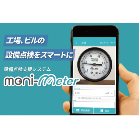 株式会社 NTT データ IM ジェイスピー.png