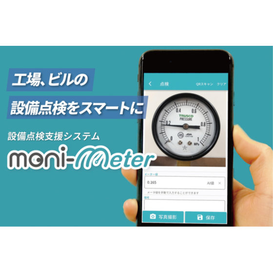 株式会社 NTT データ IM ジェイスピー.png