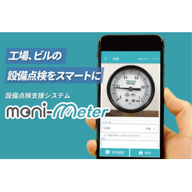 株式会社 NTT データ IM ジェイスピー.png