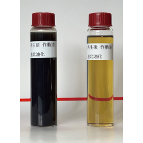 港北油化株式会社