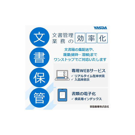 IPROS12080512897798645252.jpg