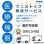 Document Storage Service for Medical Institutions