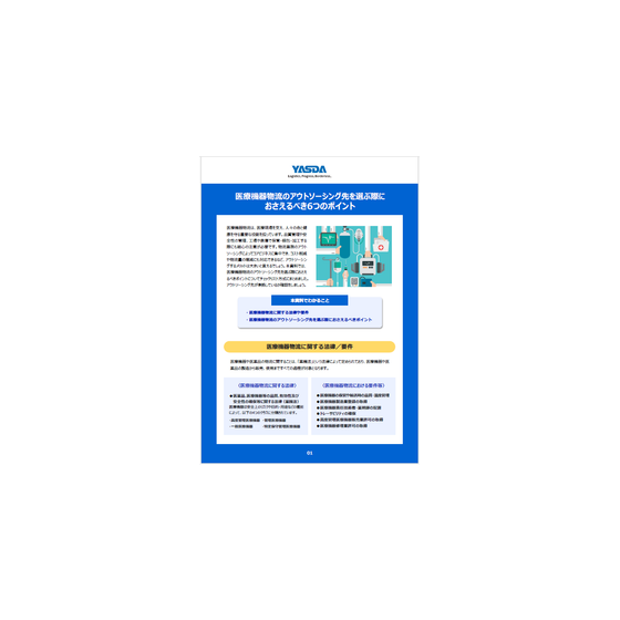 IPROS5353977399449033535.png