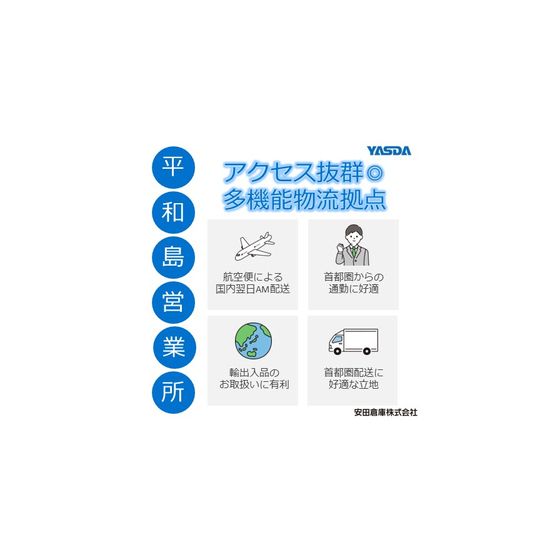 IPROS6708244268328457563.jpg