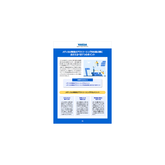 IPROS15087406882412645950.png