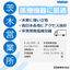 "Logistics warehouse ideal for medical devices" Ibaraki Sales Office *Equipped with emergency generator